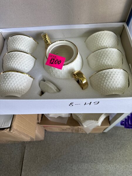 Чайный набор