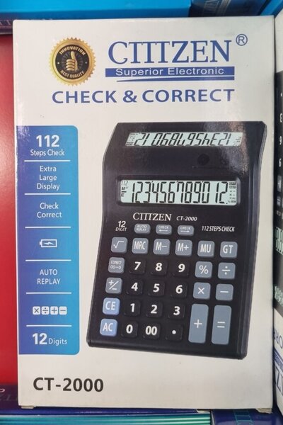 Calculatrice commerciale