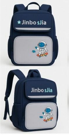 Sac à dos enfant spatial