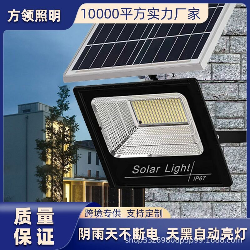 Projecteur solaire 400W extérieur