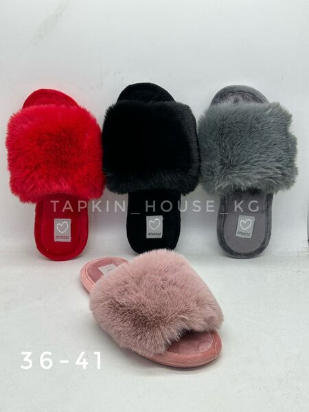 Домашние тапочки