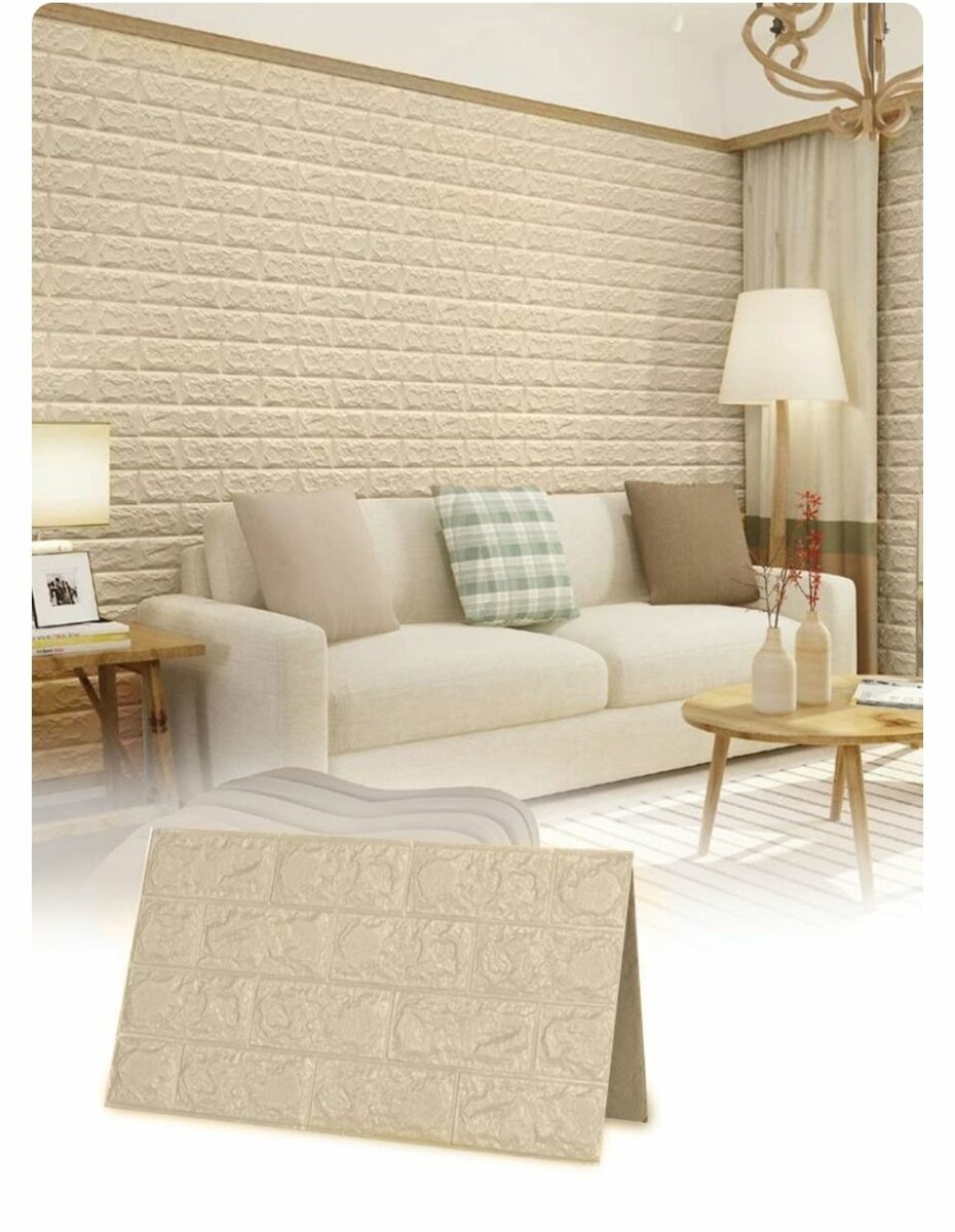 SELF-ADHESIVE WATERPROOF WALLPAPER REMOVABLE