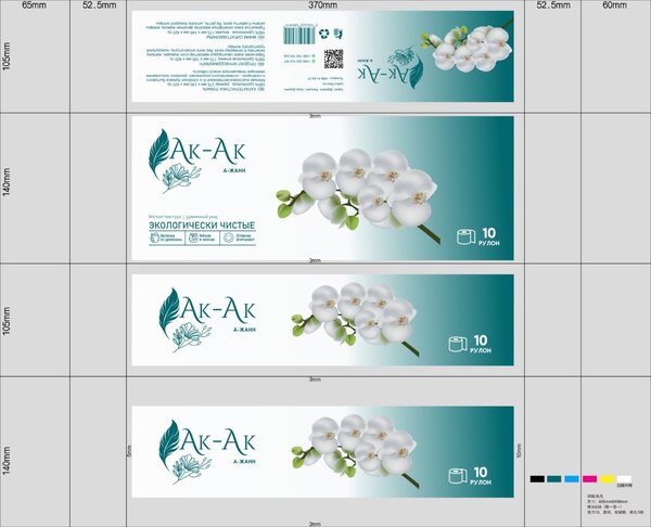 Туалетные бумаги и салфетки АК-АК