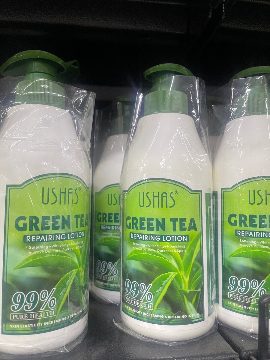 Pommade à la Grenadine