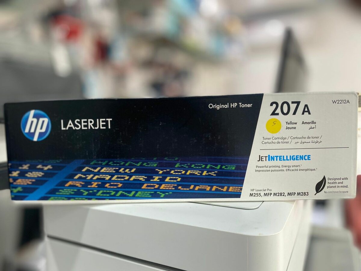 Cartouches de toner HP LaserJet 207A