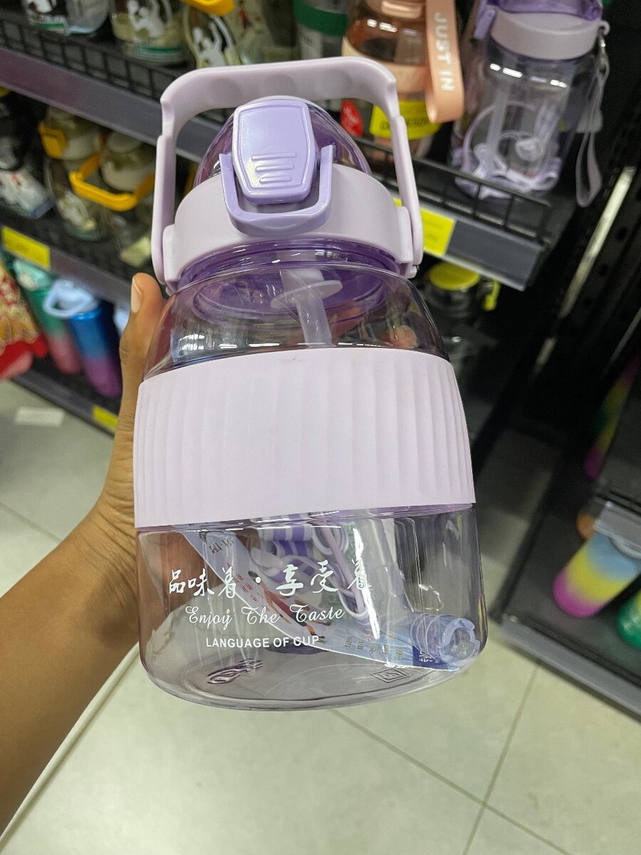 Gourde Sportive en Plastique Violet