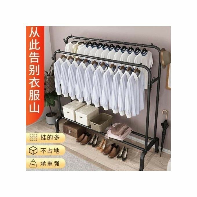 Heavy Duty Double Pole Clothes Hanger