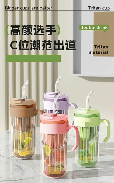 Gobelet Tritan avec paille