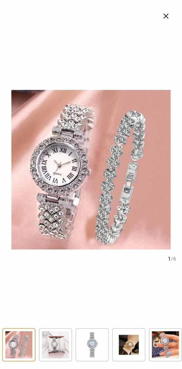 Montre femme conple