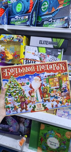 12 книг для детей