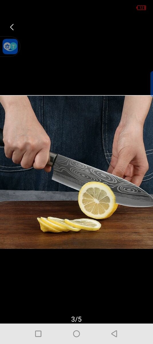 Kitchen knives