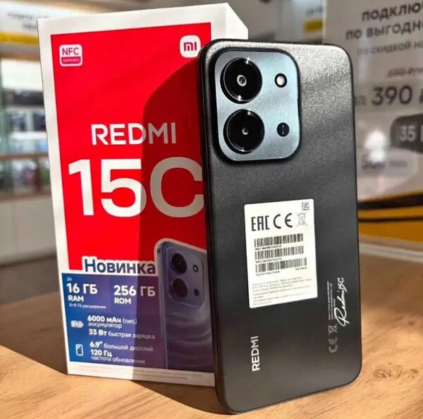 Smartphone Redmi 15C 256GB
