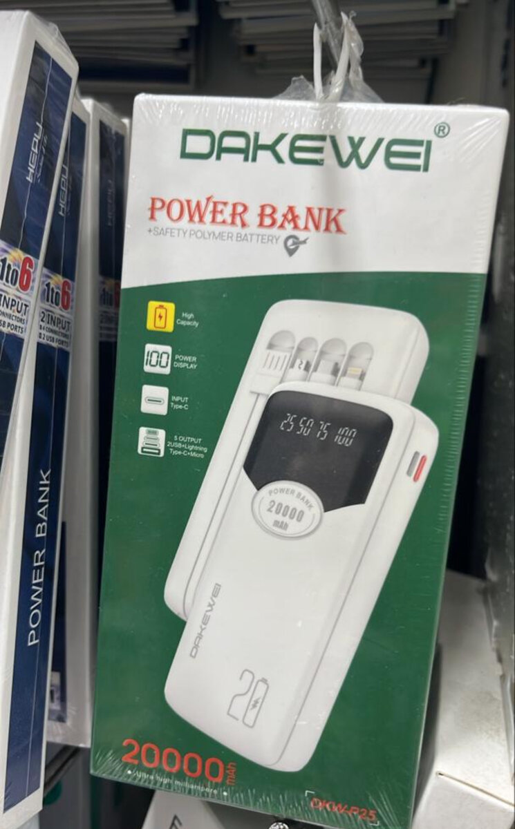 Batterie Externe 20000mAh