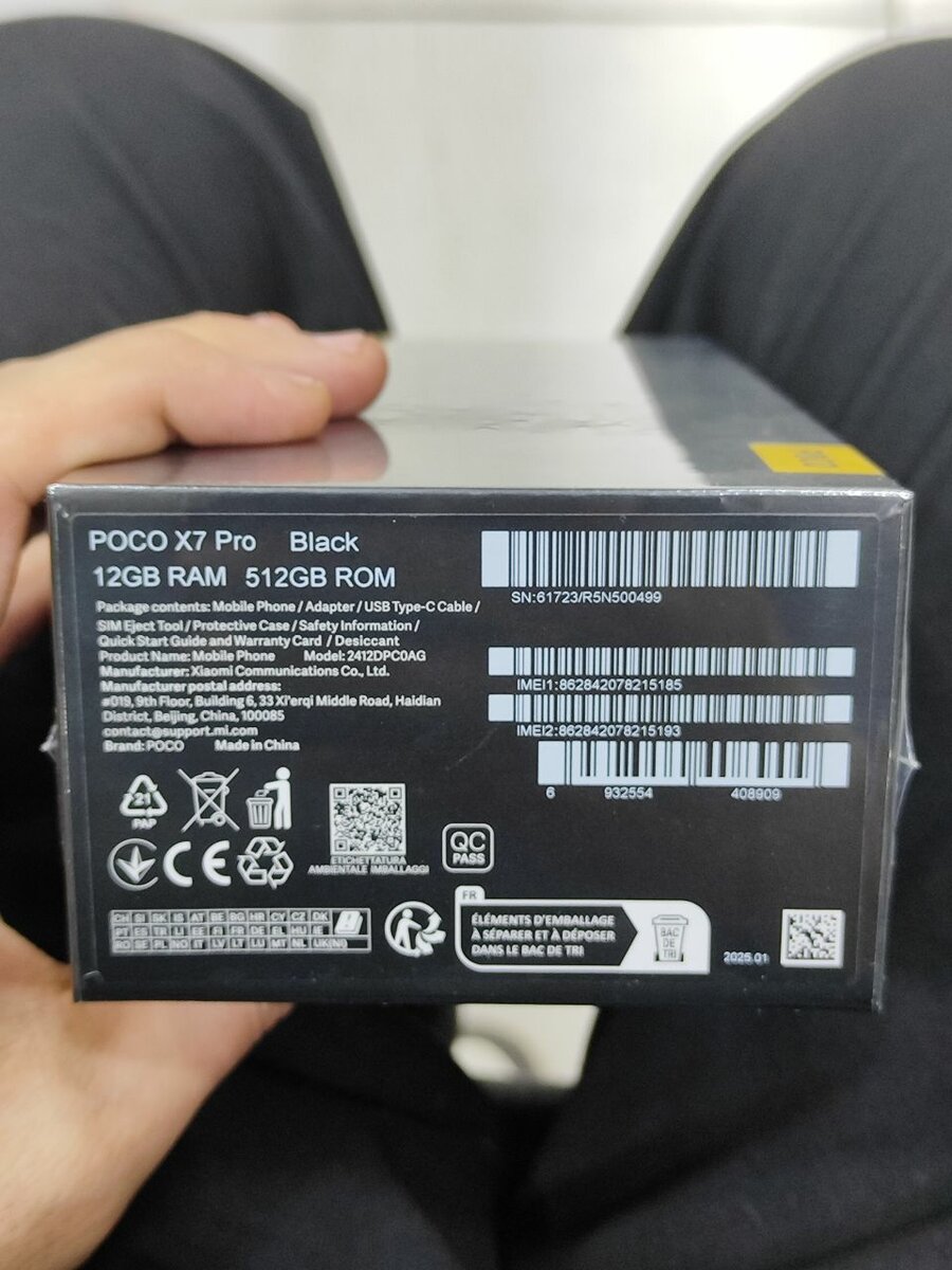 Poco X7 PRO 12/512GB