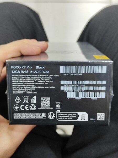 Poco X7 PRO 12/512GB