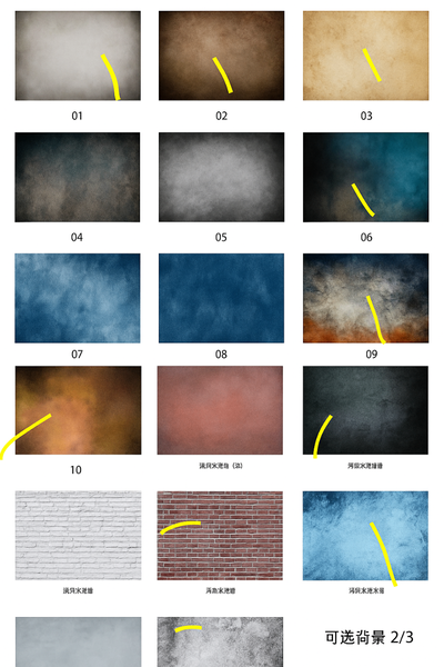 Fond de Studio Photographique