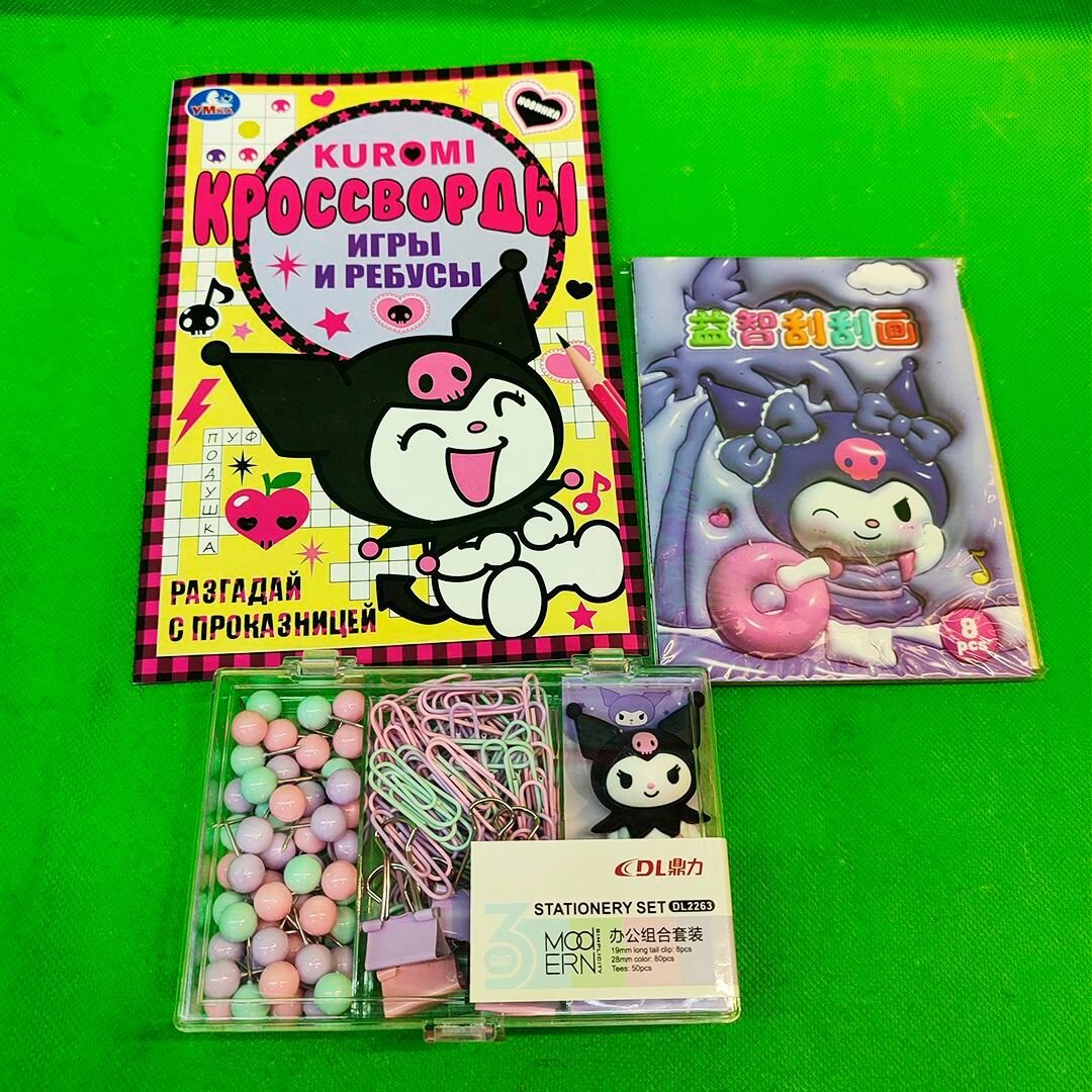 Куроми творчество и украшения игрушки