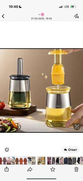 Посуда для масло с щеткой