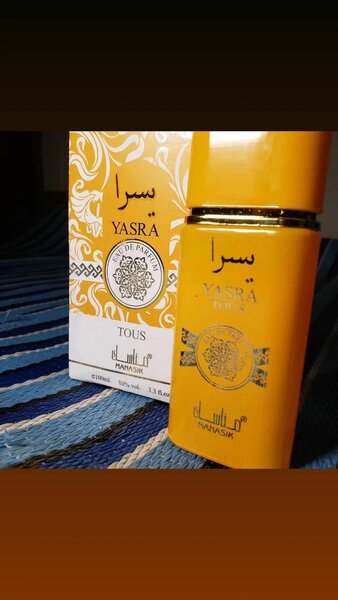 Parfum Oriental Yasra et Lara