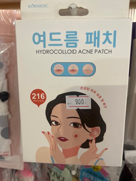 Patch anti-acné Kormesic