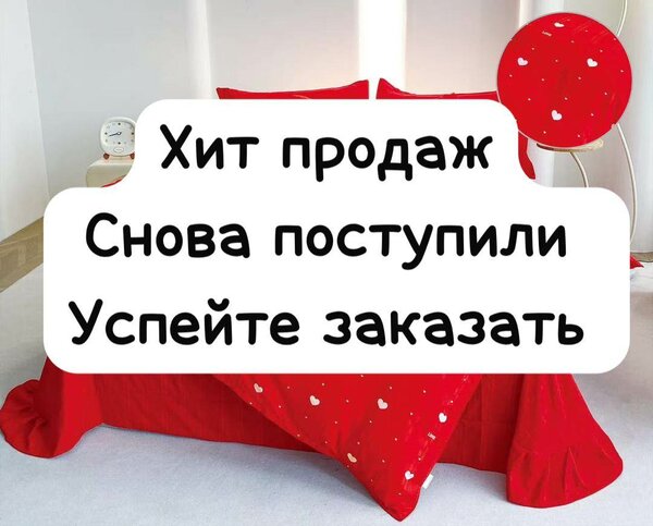 Дантела 1 сп 1100 и 2 сп 1200сом