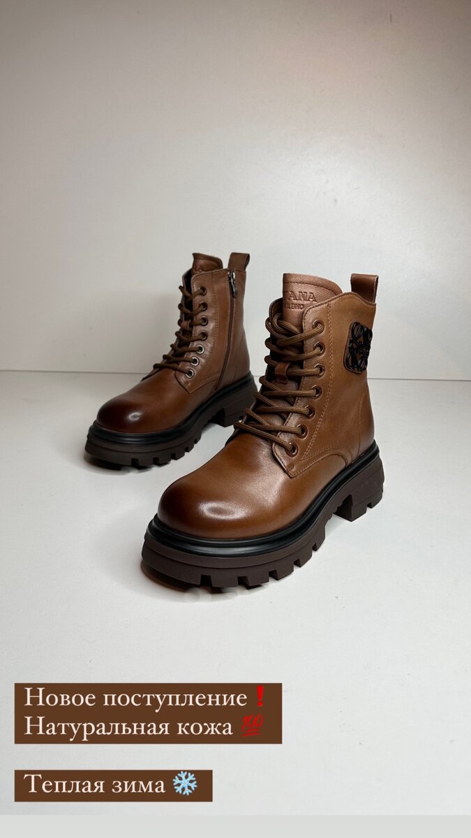 Новинка зима