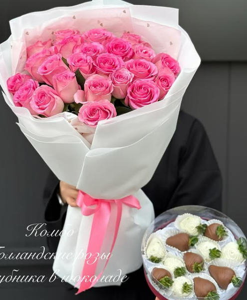 Коллекция Комбо 