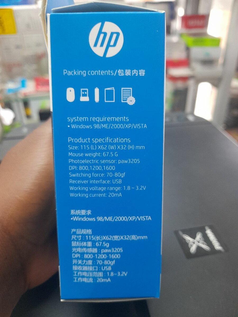 Souris HP S4000 Sans Fil