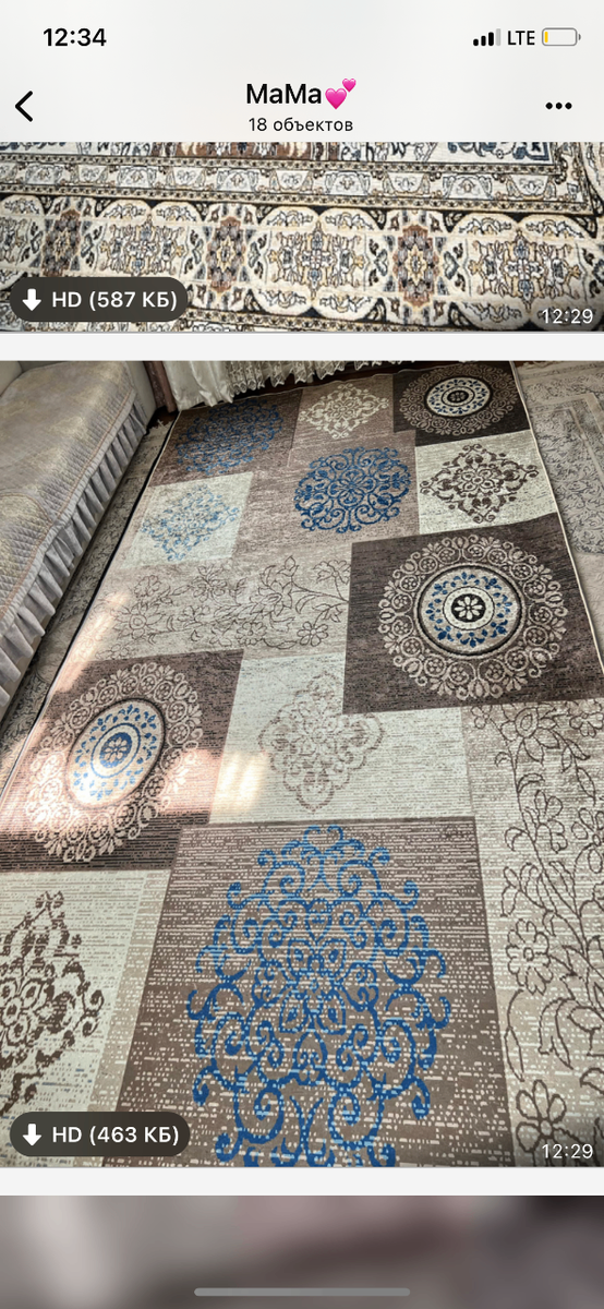 Термо коврики