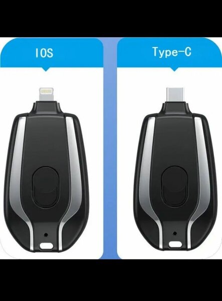 Power bank porte clé, chargeur