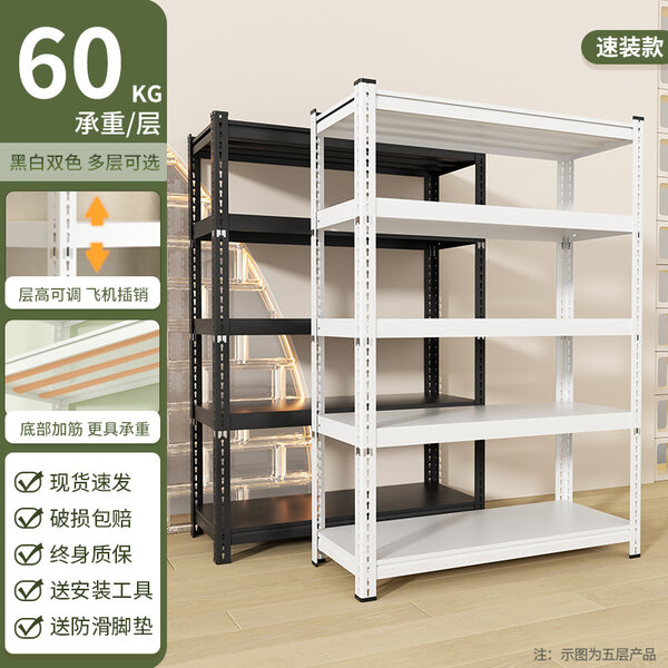Boltless  5 layers shelves