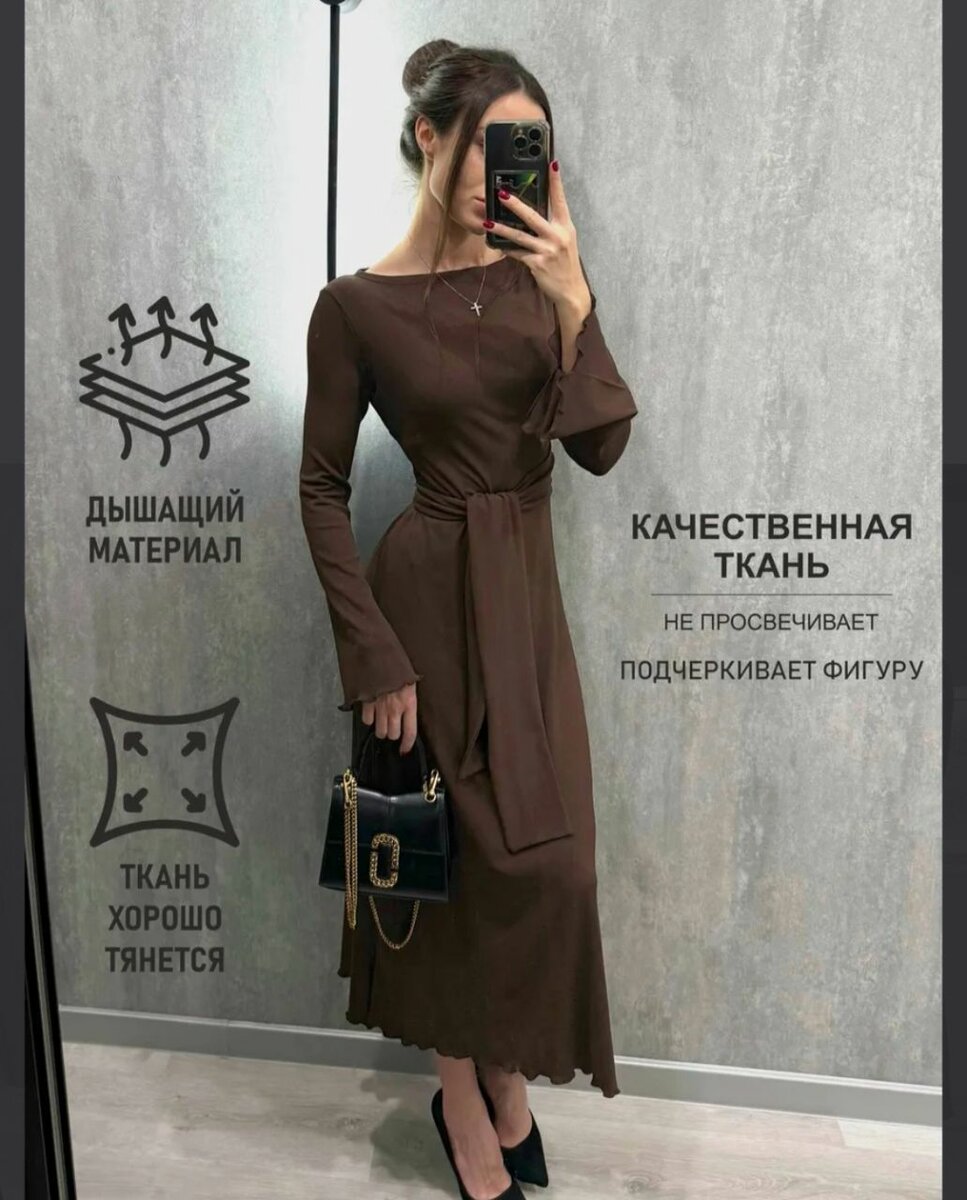 Платье трикотажное миди макси на новый год