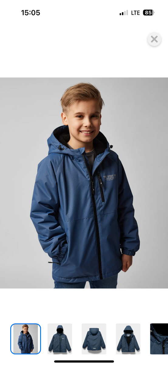 Фирменные Зимние куртки