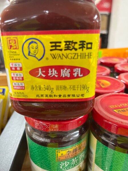 Sauce Wangzhihe Infusé au Tofu