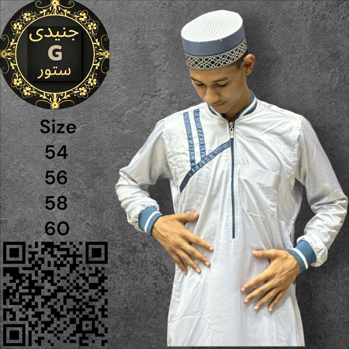 Thobes élégants pour hommes