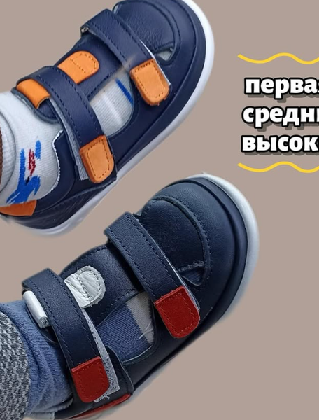 Сандали 🇹🇷Турция 🏷️