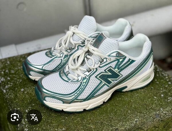 Baskets New Balance 1906