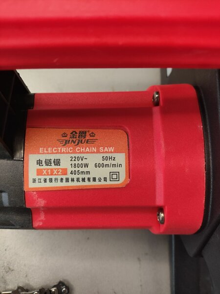 Электро пила