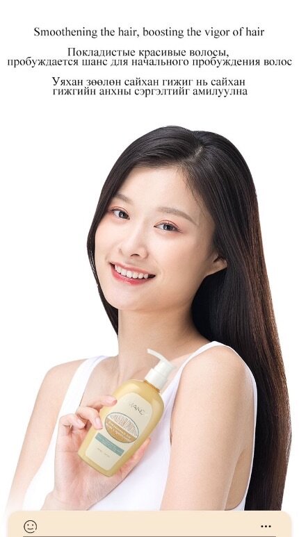 LIMANCY Propolis Hair Conditioner