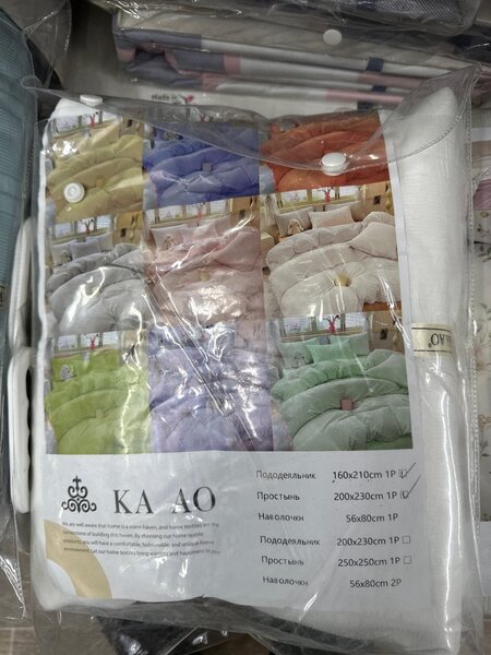 Постельное белье однотонные 1.5сп 2 сп