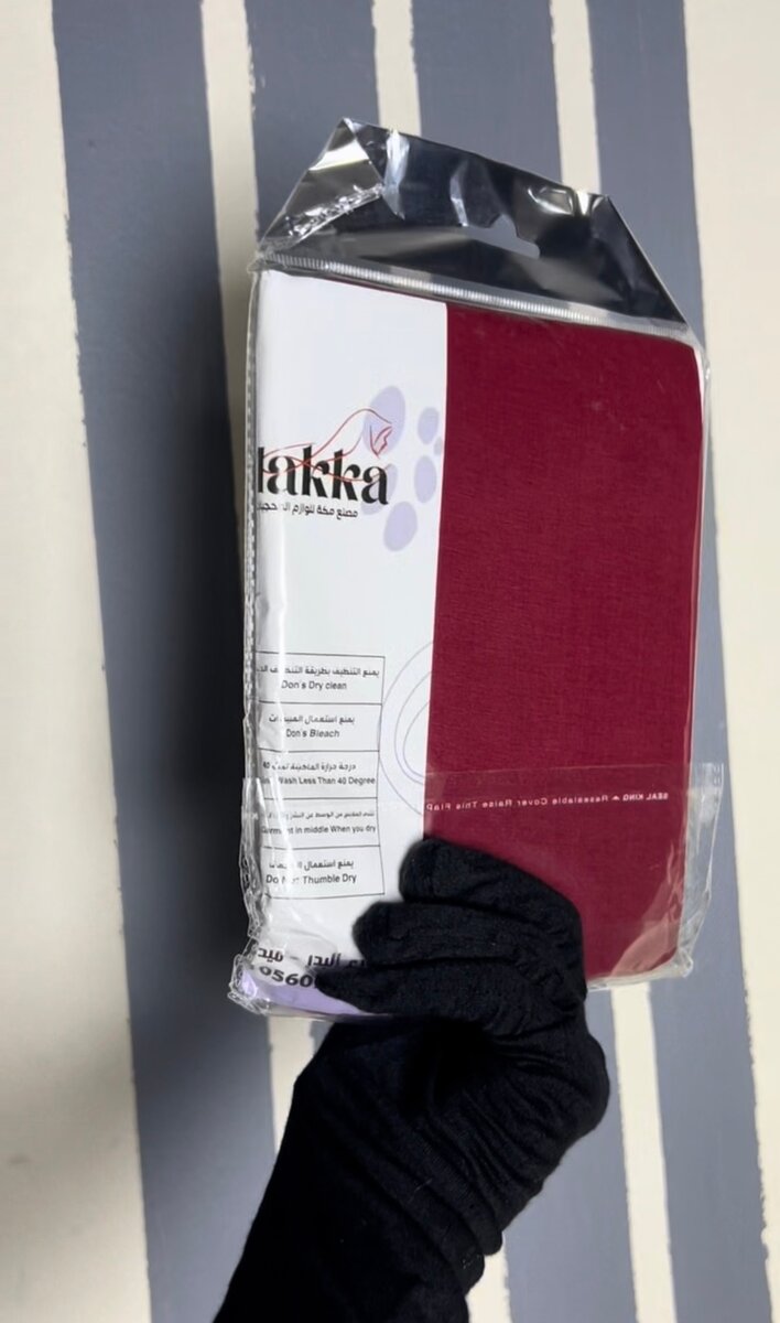 Sous-vêtement thermique Makka