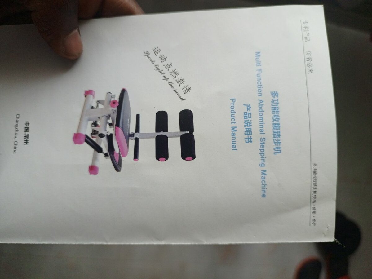 Multi functional Abdominal stepping machine