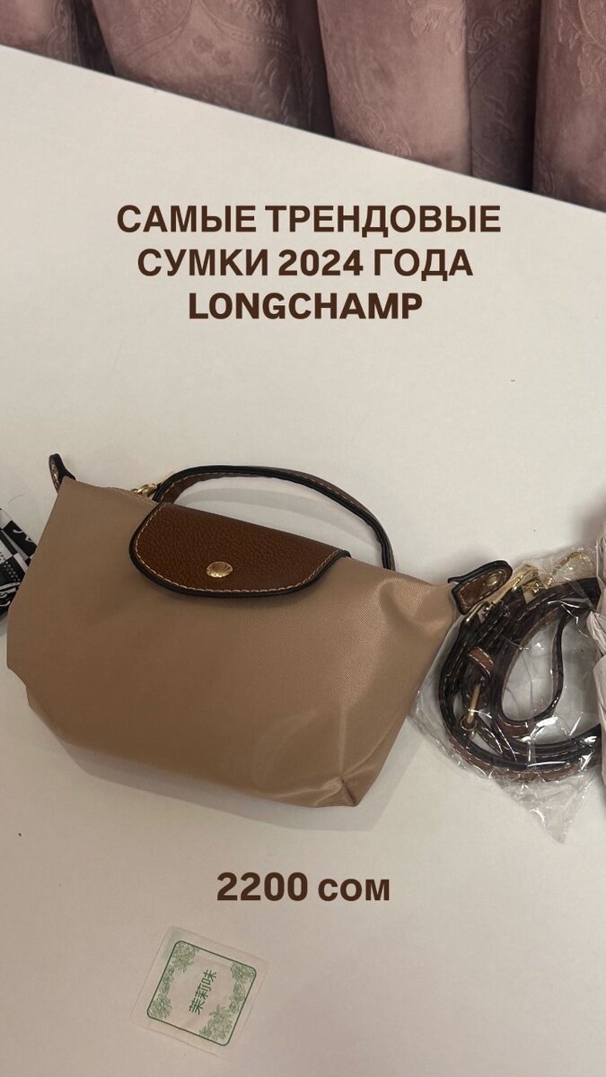 женские сумки