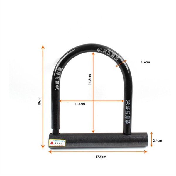 U Shape Universal Lock