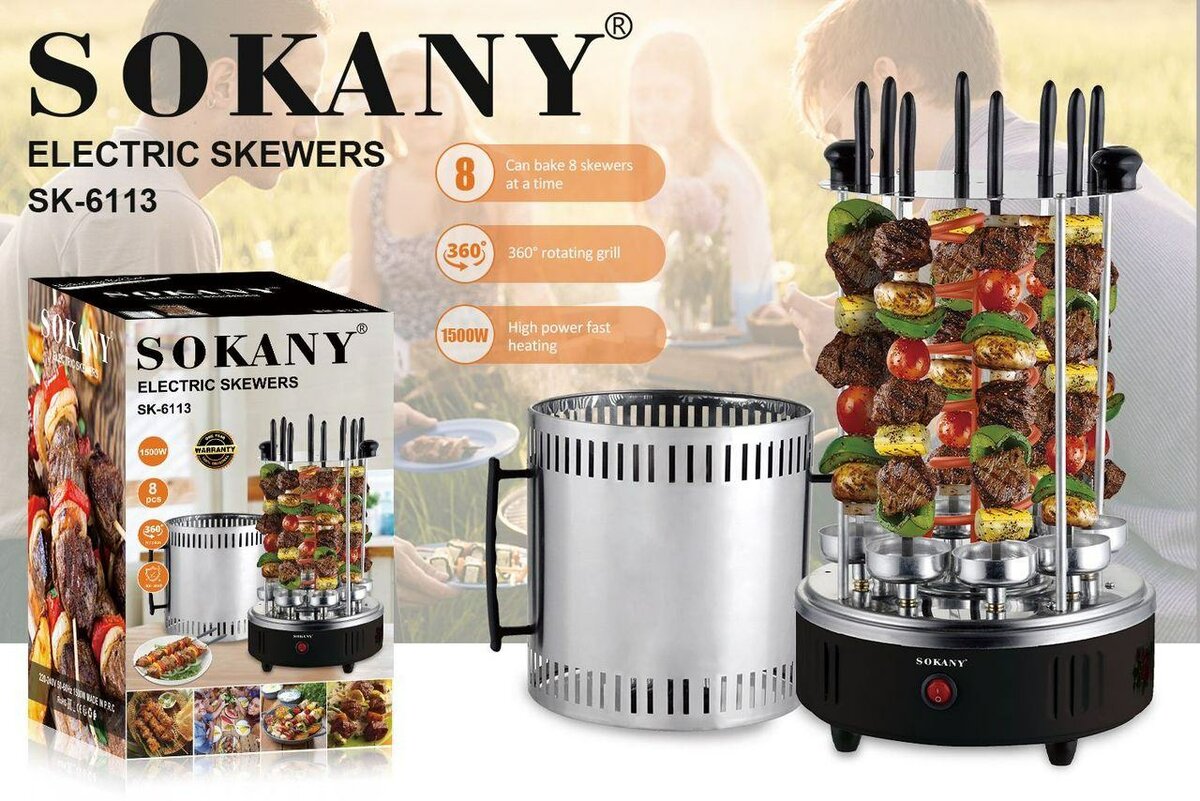 Шашлычница электрическая домашняя