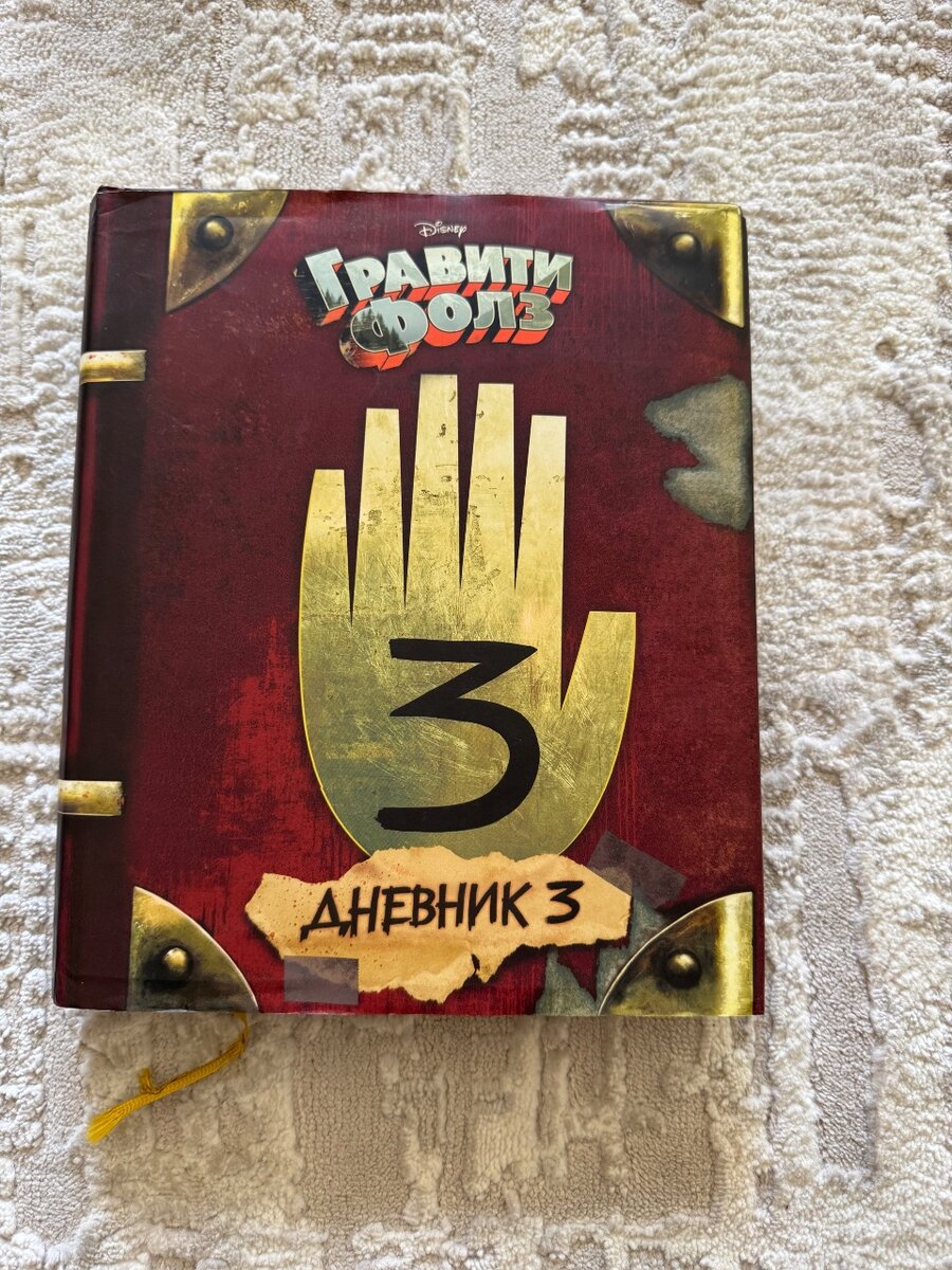 Новые 2 книги вместе 2500 сом