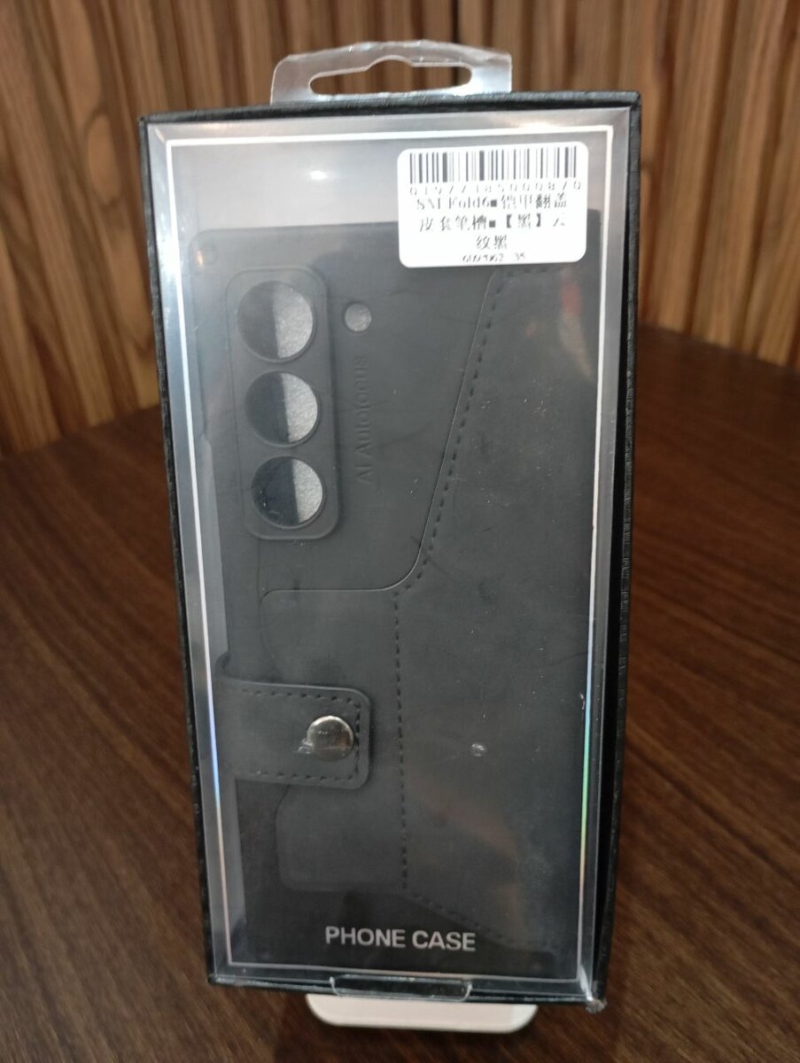 Samsung Fold case