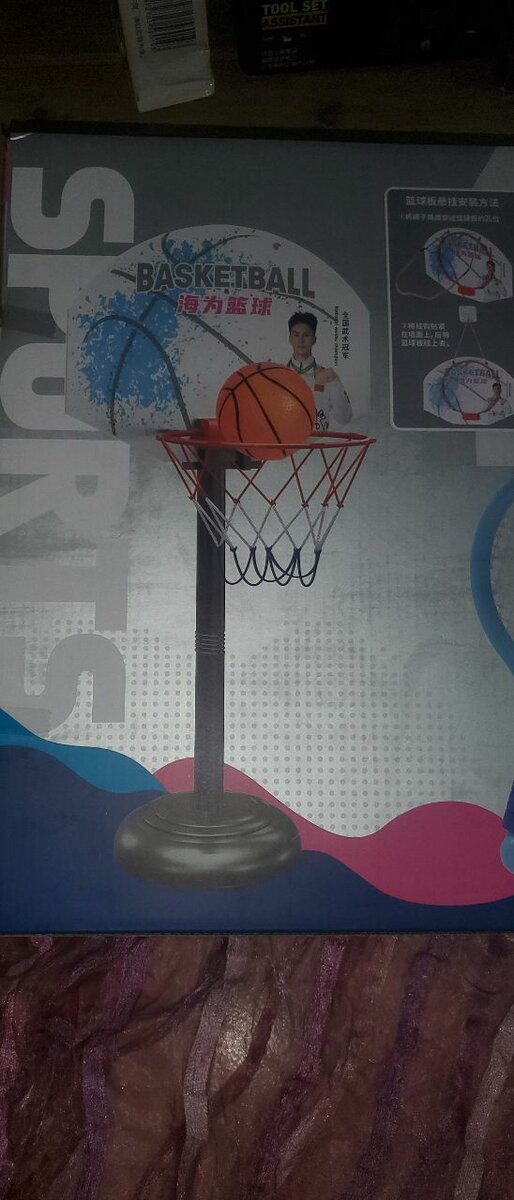 Kit sport enfant 3 ans +