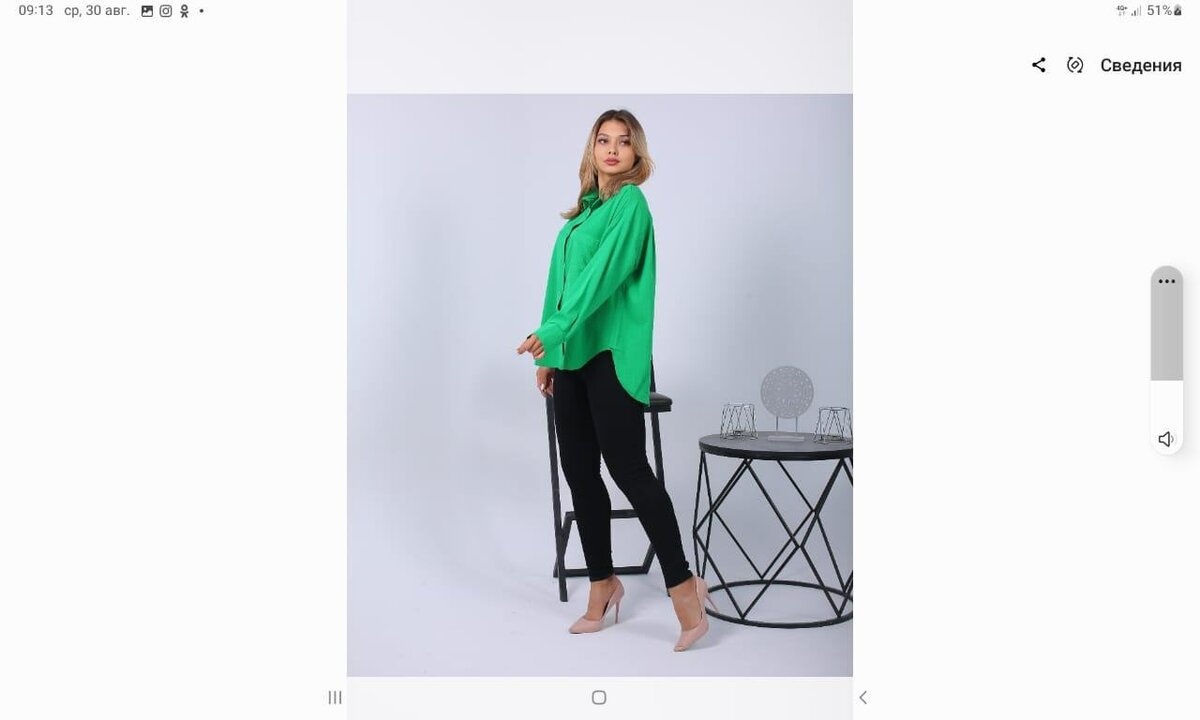 Рубашки оптом