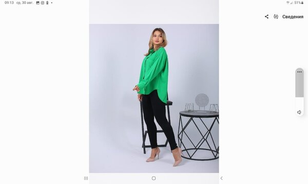 Рубашки оптом